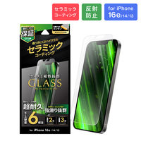 iPhone 16e/iPhone 14/iPhone 13 KXtB Z~bNR[eBO ˖h~ \tLbgtiij