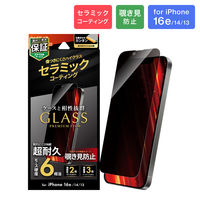 iPhone 16e/iPhone 14/iPhone 13 KXtB Z~bNR[eBO `h~180°iij