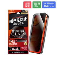 iPhone 16e/iPhone 14/iPhone 13 KXtBSʕی `h~180° \tLbgtiij