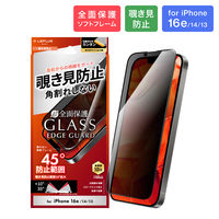 iPhone 16e/iPhone 14/iPhone 13 KXtBSʕی \tgt[ `h~180°iij