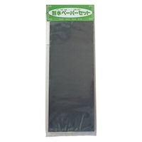 冨士トンボ礦業 耐水ペーパーセット15021758 15021758 1セット(1枚×5)（直送品）
