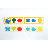 DLM かたはめパズルセット 375066 1個（直送品）