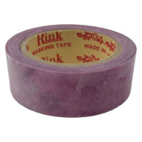 リンレイ マスキングテープ 彩り水彩 むらさき 4110173スイサイ ムラサキ 1セット(1個×5)（直送品）