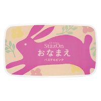 ツキネコ ステイズオン おなまえ パステルピンク 4110239オナマエPピンク080 1セット(2個)（直送品）