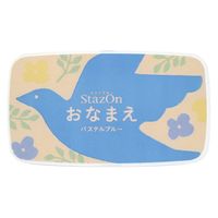 ツキネコ ステイズオン おなまえ パステルブルー 4110238オナマエPブル-060 1セット(2個)（直送品）