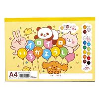 ゴークラ 天糊イロイロ色画用紙 15色27枚 A4 1セット(1冊×4)（直送品）