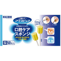 【口腔ケアスポンジ】 スポンジブラシ 口腔ケアスポンジ 紙軸M 50本 1セット 川本産業（直送品）