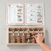 DLM そろばん亭 CA015 1個（直送品）