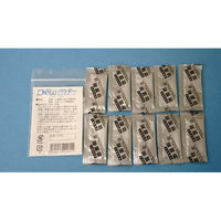 電興社 Dewパウダー(10袋入)DEW-060 DEW-060 1袋（直送品）
