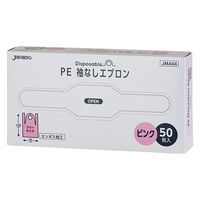 ジャパックス LDPE首掛け付袖無エプロン ピンク 50枚 JMA04 1パック（直送品）