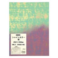 クラサワ オーロラ紙