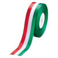 小堀リボン 国旗ラインリボン イタリア24mm×30m No.3003 イタリア24mmx30m 1セット(1巻×2)（直送品）