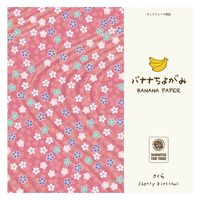 クラサワ バナナちよがみ さくら 15cm P0135 1セット(1パック×4)（直送品）