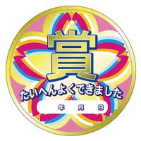 オキナ メダルカード