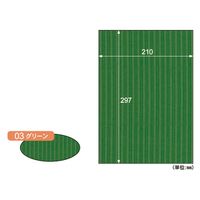 ヒサゴ リップルボード薄口A4 グリーン RBU03A4 1セット(1個×4)（直送品）