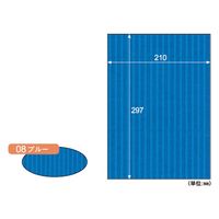 ヒサゴ リップルボード薄口A4 ブルー RBU08A4 1セット(1個×4)（直送品）