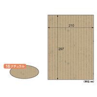 ヒサゴ リップルボード薄口A4 ナチュラル RBU16A4 1セット(1個×4)（直送品）