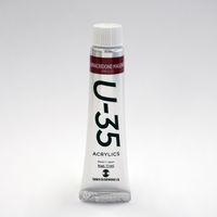 ターナー色彩 U-35 11ml キナクリドンマゼンタ UA011262 1セット(1本×10)（直送品）