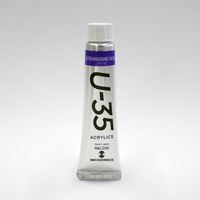 ターナー色彩 U-35 11ml ウルトラマリンバイオR UA011345 1セット(1本×10)（直送品）