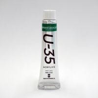 ターナー色彩 U-35 11ml パーマネントグリーンL UA011532 1セット(1本×10)（直送品）