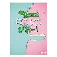 ビクターエンタテインメント 生活安全編3[犯罪防止]もしものときに VIBG-64 1個（直送品）