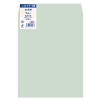 菅公工業 封筒ソフトカラー角3 シ623 50枚ブルー 1パック（直送品）