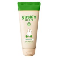 日焼け止めミルク 楽天市場】【SPF50+/PA++++】4GF UV SUN Protect ミルク 日焼け