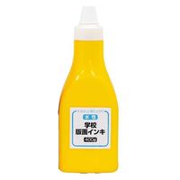 日本版画インキ研究所 版画インキ 水性 400g 黄 42002 1セット(2個)（直送品）