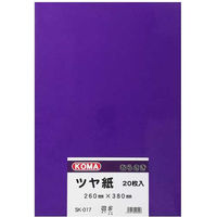 クラサワ ツヤ紙 8ツ切 20枚 SK-017 むらさき 1パック(20枚)×2（直送品）