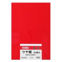 クラサワ ツヤ紙 8ツ切 20枚 SK-001 あか 1パック(20枚)×2（直送