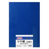クラサワ ツヤ紙 8ツ切 20枚 SK-015 あお 1パック(20枚)×2（直送品）