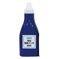 日本版画インキ研究所 版画インキ 水性 400g 青 42003 1セット(2個)（直送品）