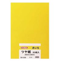 クラサワ ツヤ紙 8ツ切 20枚 SK-006 きいろ 1パック(20枚)×2（直送品）