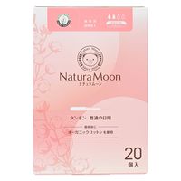 【生理用品】 ナチュラムーン タンポン 普通の日用 20個入 G-Place