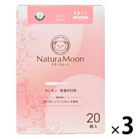 【生理用品】 ナチュラムーン タンポン 普通の日用 1セット（20個入×3）G-Place