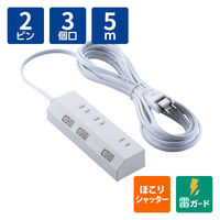 エレコム 電源タップ 延長コード 5m コンセント 3個口 個別スイッチ 白 T-IS01-2350WH 1個