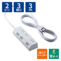 エレコム 電源タップ 延長コード 3m コンセント 3個口 個別スイッチ 白 T-IS01-2330WH 1個