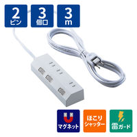 エレコム 電源タップ 延長コード コンセント 3個口 個別スイッチ マグネット ECT