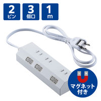 電源タップ 1m 3ピン 4個口 3P→2P変換アダプタ付 マグネット付