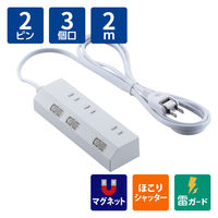 エレコム 電源タップ 延長コード 2m コンセント 3個口 個別スイッチ マグネット 白 ECT-35M20WH 1個（直送品）