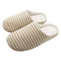 オクムラ 洗えるフトフレニットボーダースリッパ 成型チャールス 洗濯 Mサイズ ベージュ BLAA8904BE 1足