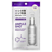 アンプルショット薬用リンクル＆モイストエッセンス 50ml ボトルワークス