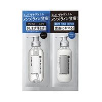 エイトザタラソオム1ＤＡＹトライアル 各10ml ミスティックサボンの香り ステラシード