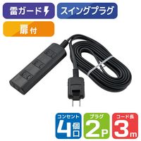 朝日電器 延長コード 電源タップ 2ピン 4個口/3m 雷ガード ほこり防止シャッター WBT-N4030SB(BK) 1個