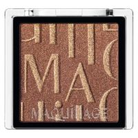 MAQuillAGE（マキアージュ） カスタマイズアイカラー シングル  BR533 資生堂