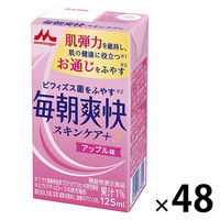 【機能性表示食品】森永乳業 毎朝爽快スキンケア＋ アップル味 125ml 1セット（48本）