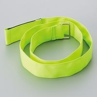 ユニット 延長ベルト 蛍光黄 326-77 1個（直送品）