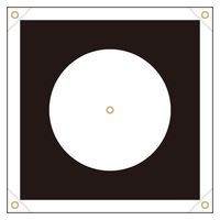 ユニット ドローン測量用対空標識 〇型 白黒 388-90 1組（直送品）