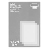 ホットロール機用ラミネートフィルム 100μ A1サイズ（635mm×100m