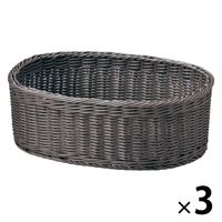 サンリツ KLEANE PLUS洗える抗菌素材のオーバルアメニティーバスケットL Dグレー 1セット（3個）